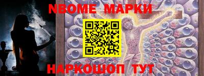 сатива Керчь