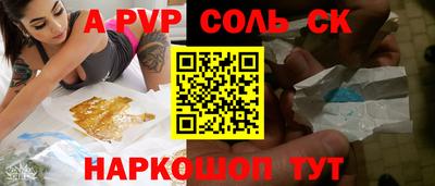 а пвп мука Кизляр