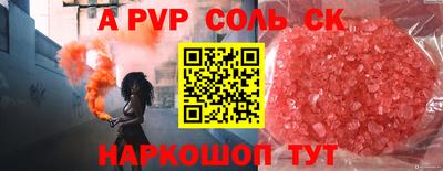 сатива Керчь