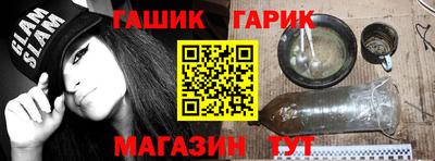 сатива Керчь