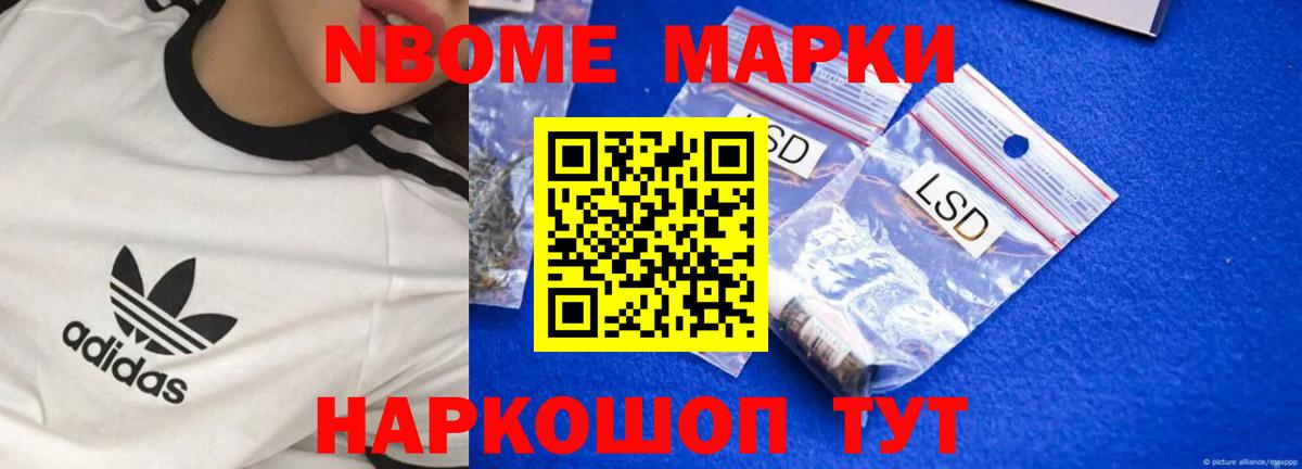 ЛСД экстази кислота  Лсд 25 экстази кислота  Вход с VPN  Хабаровск 